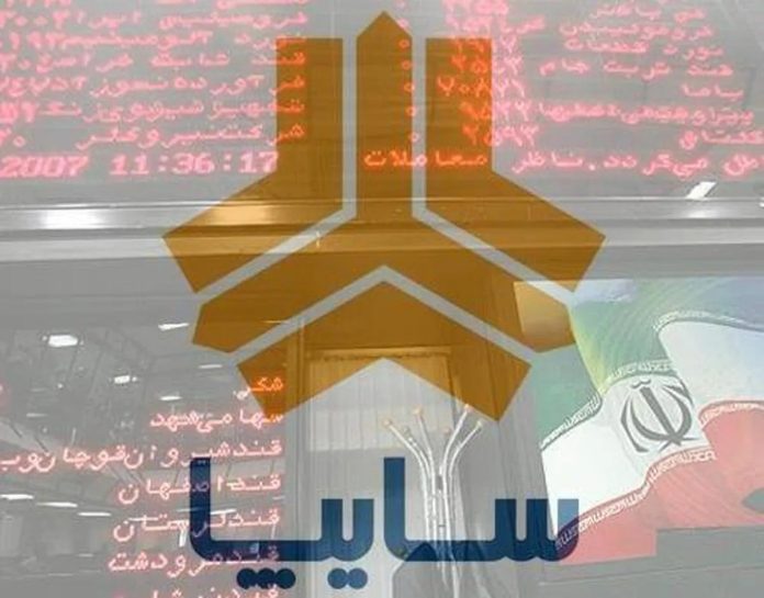 سایپا
