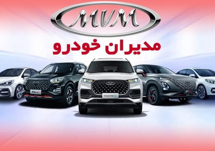 قیمت مدیران خودرو