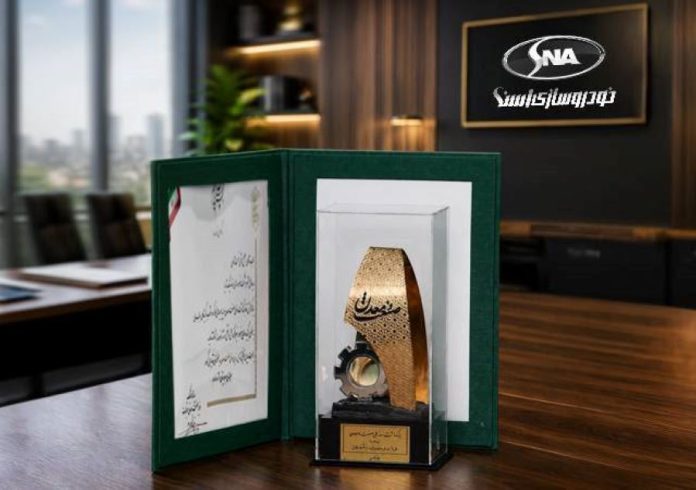 اسنا واحد نمونه صنعتی