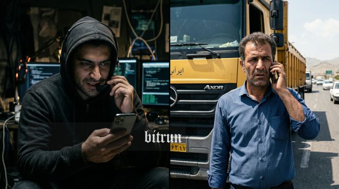 کلاهبرداری تلفنی از رانندگان سنگین