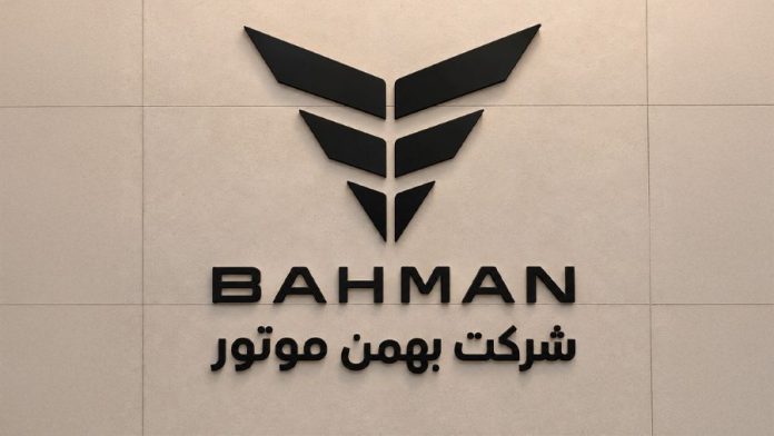 بهمن‌ موتور